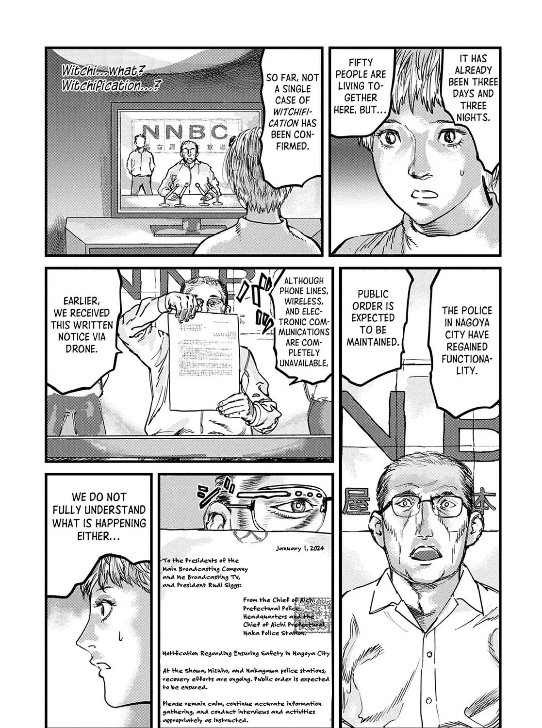 Uichi no Shima Chapter 4 page 5 - 