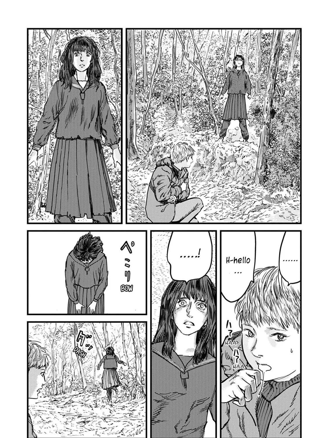 Uichi no Shima Chapter 5 page 9 - 