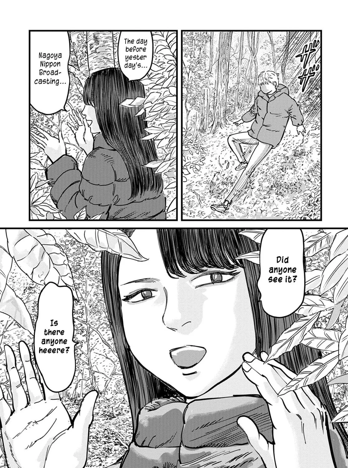 Uichi no Shima Chapter 6 page 37 - 