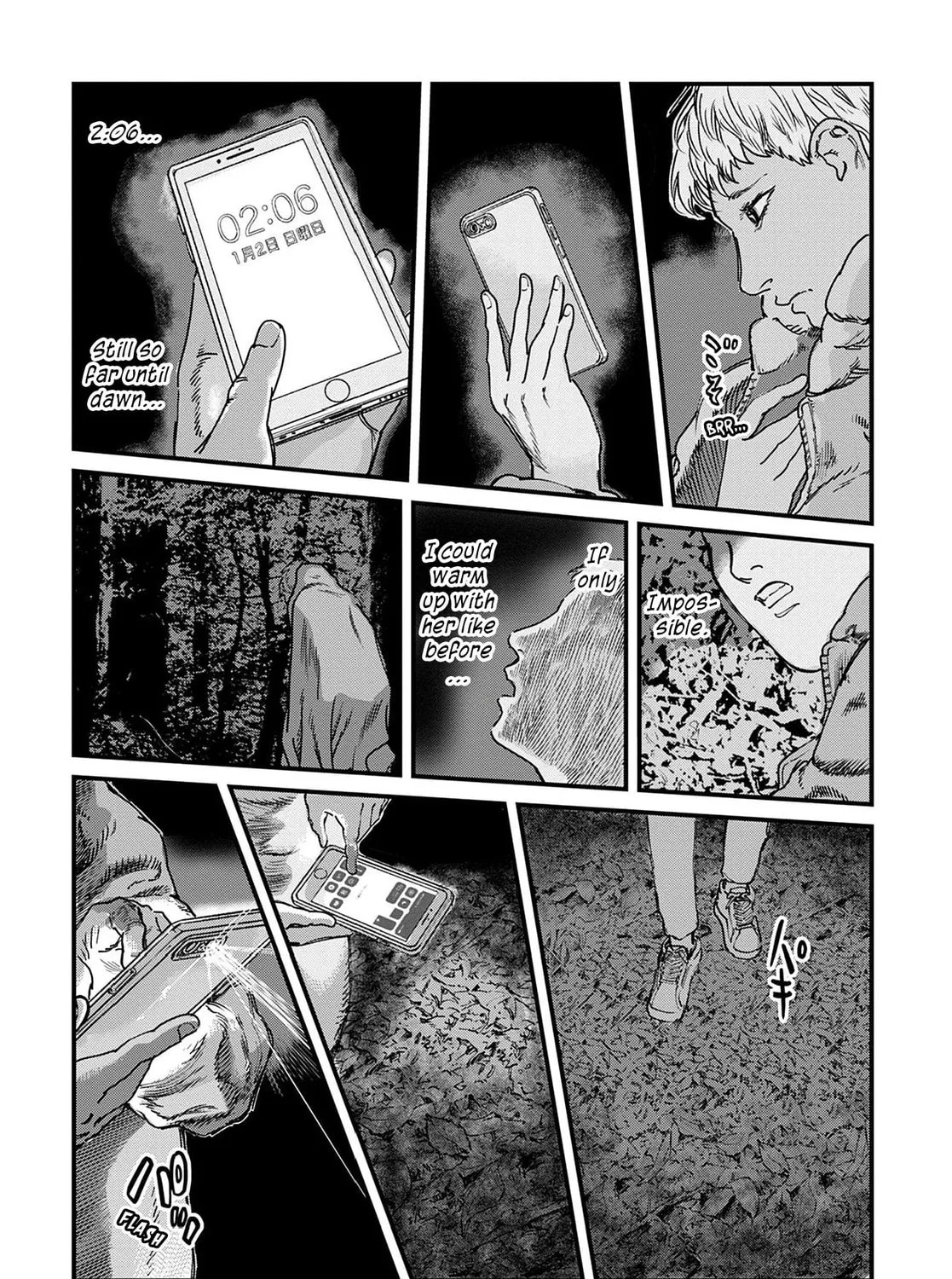 Uichi no Shima Chapter 6 page 7 - 