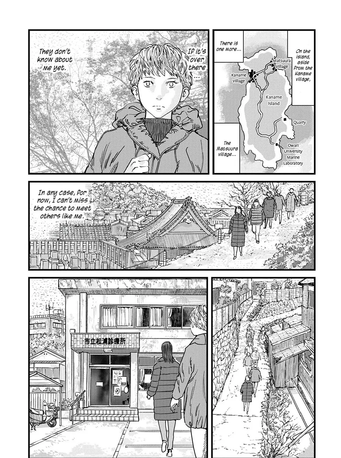 Uichi no Shima Chapter 7 page 19 - 