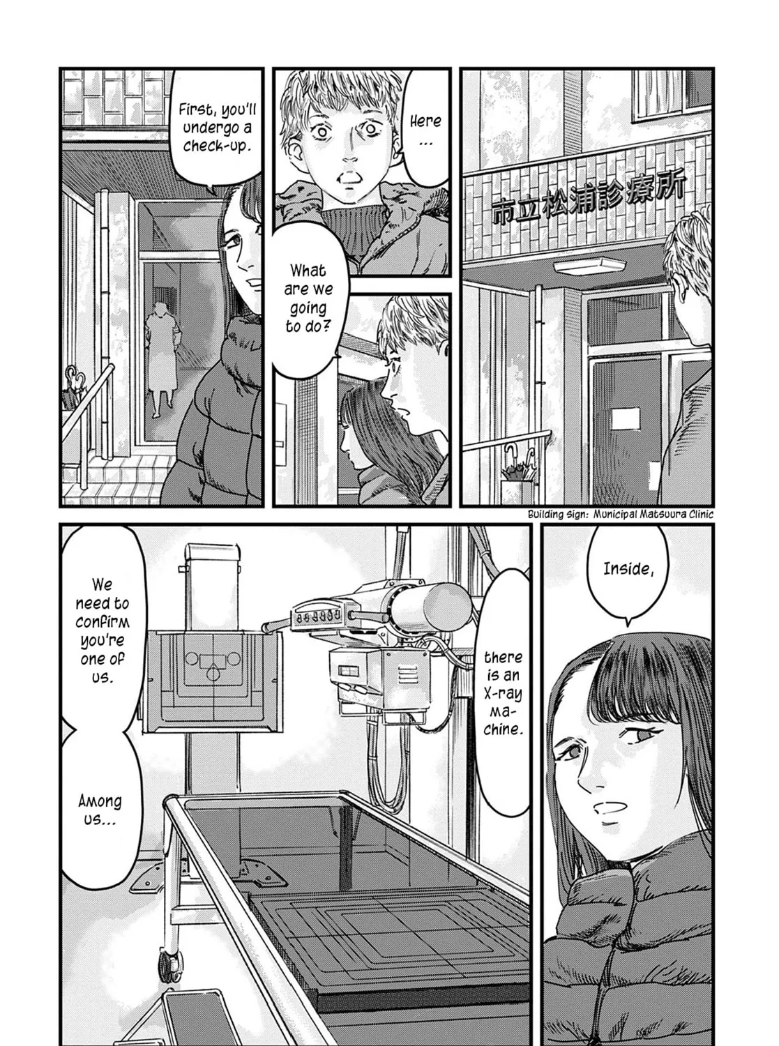 Uichi no Shima Chapter 7 page 21 - 