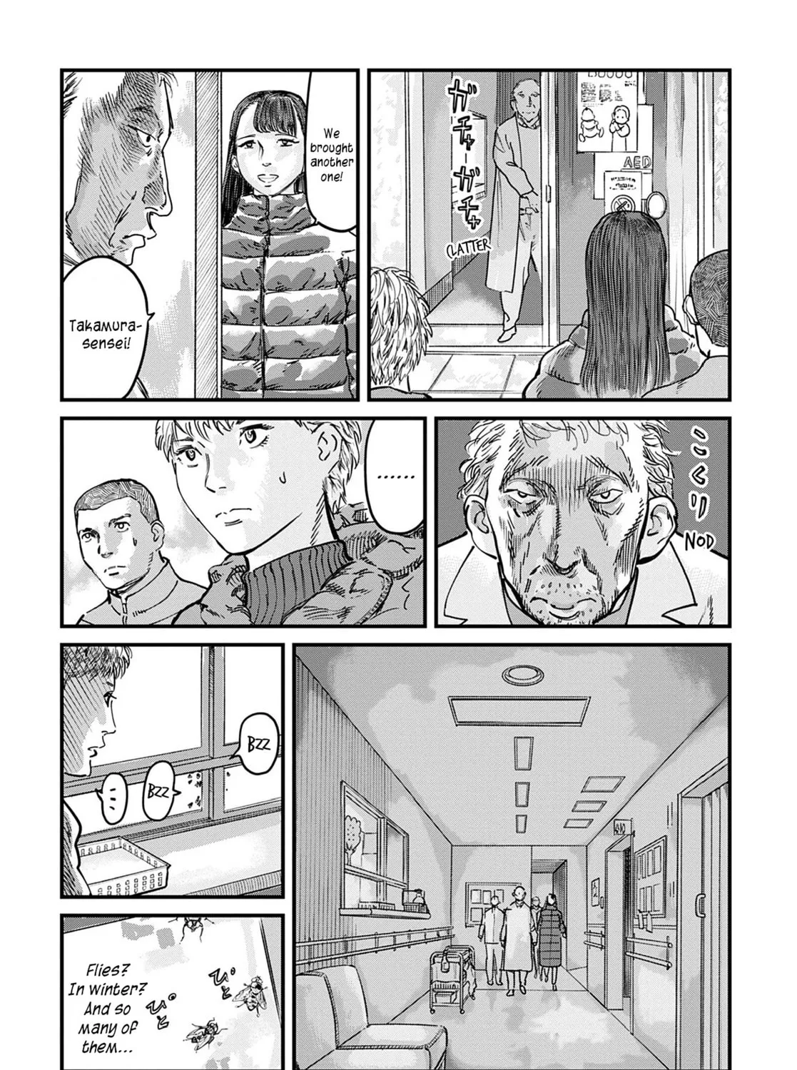 Uichi no Shima Chapter 7 page 25 - 