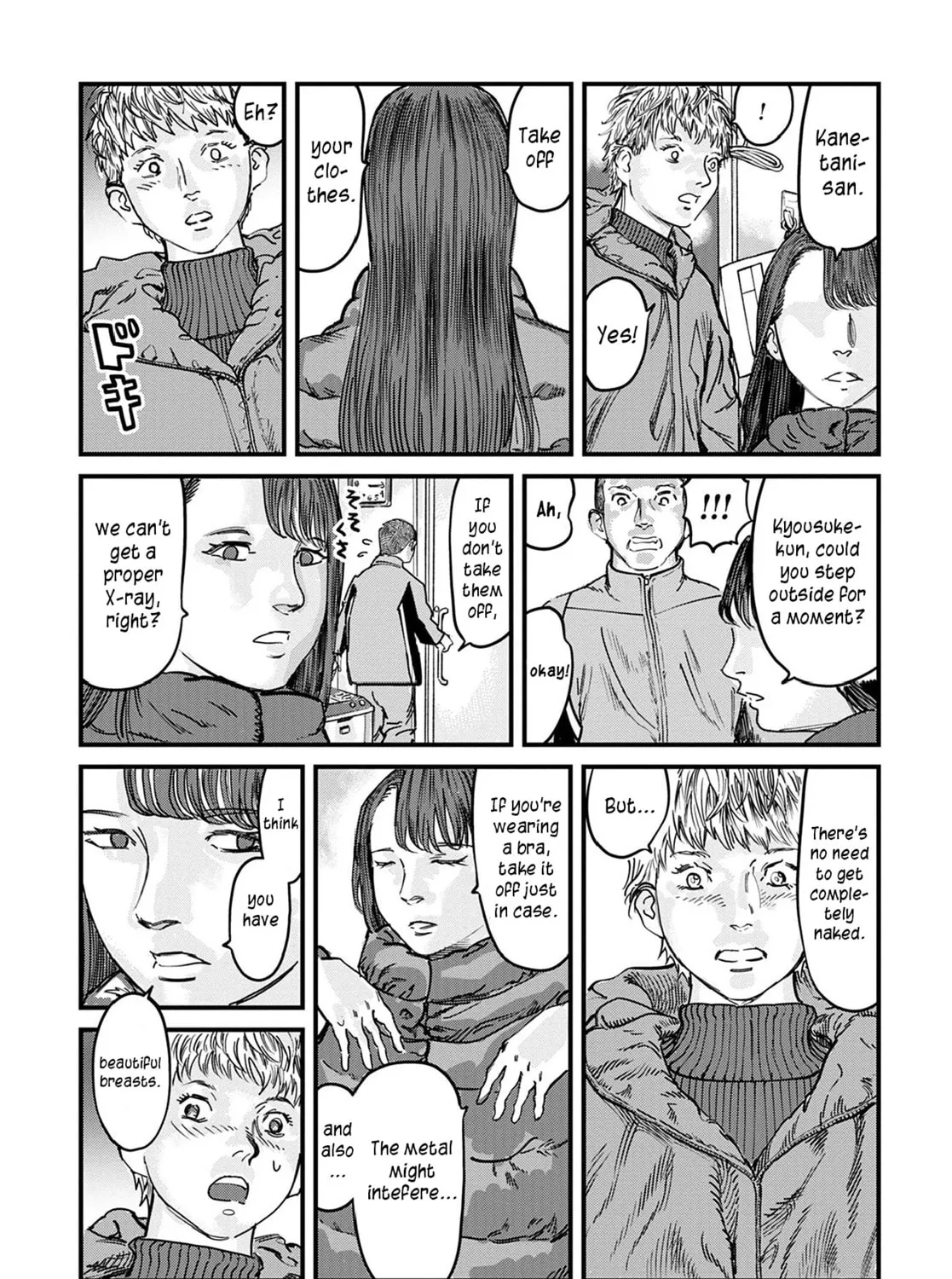 Uichi no Shima Chapter 7 page 31 - 