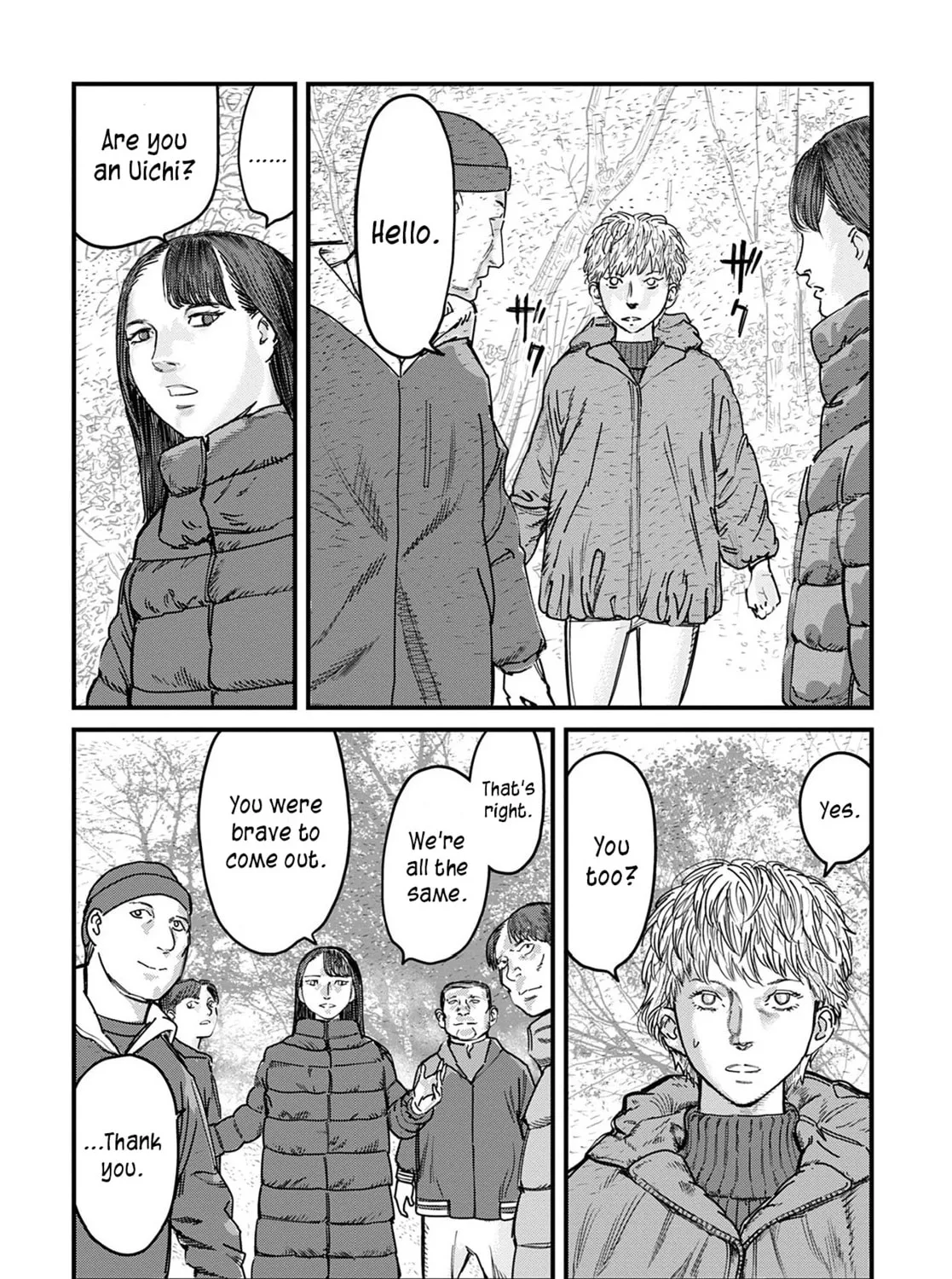 Uichi no Shima Chapter 7 page 5 - 