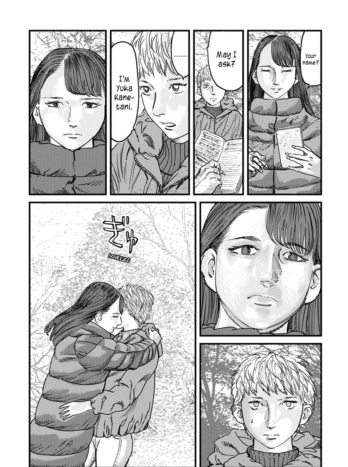 Uichi no Shima Chapter 7 page 7 - 