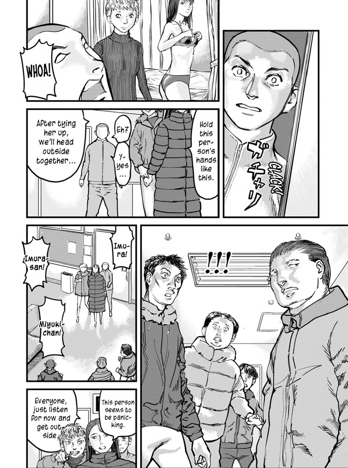 Uichi no Shima Chapter 8 page 19 - 