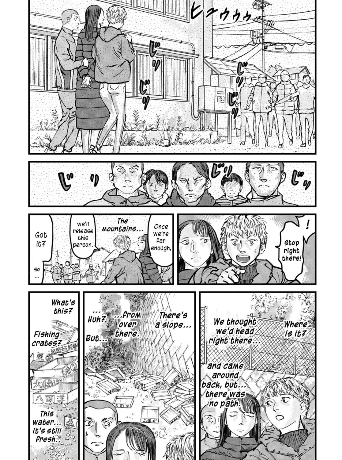 Uichi no Shima Chapter 8 page 21 - 