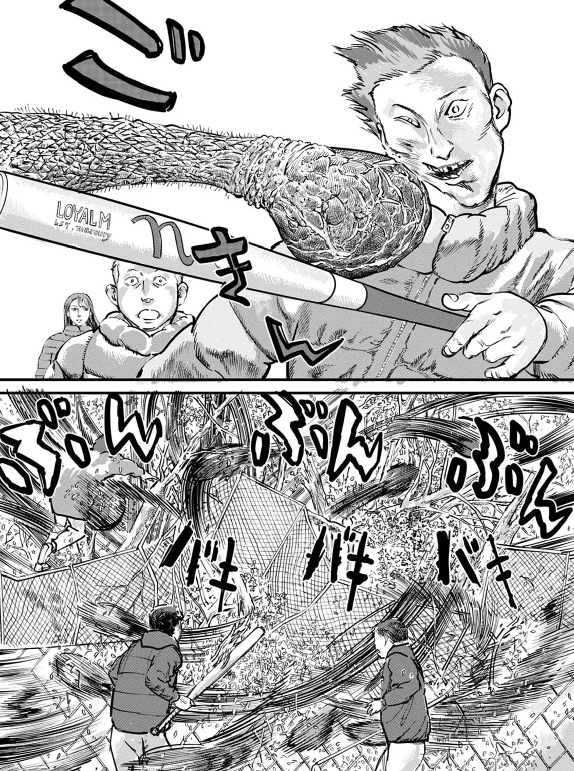 Uichi no Shima Chapter 8 page 27 - 