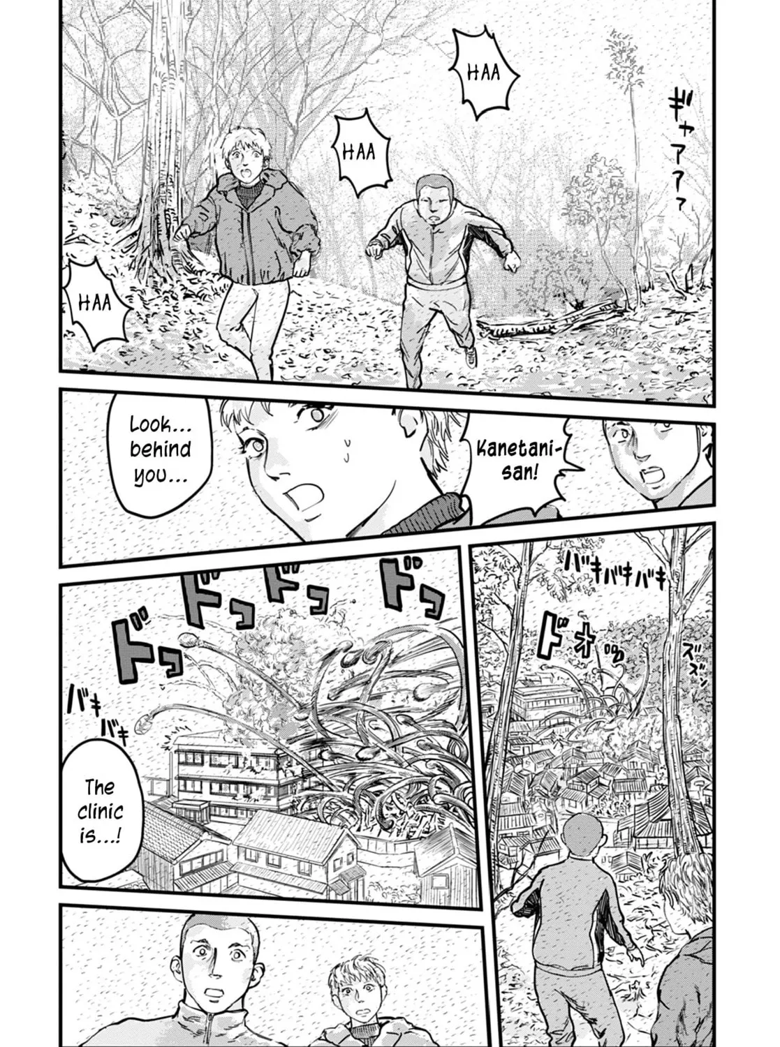 Uichi no Shima Chapter 8 page 31 - 