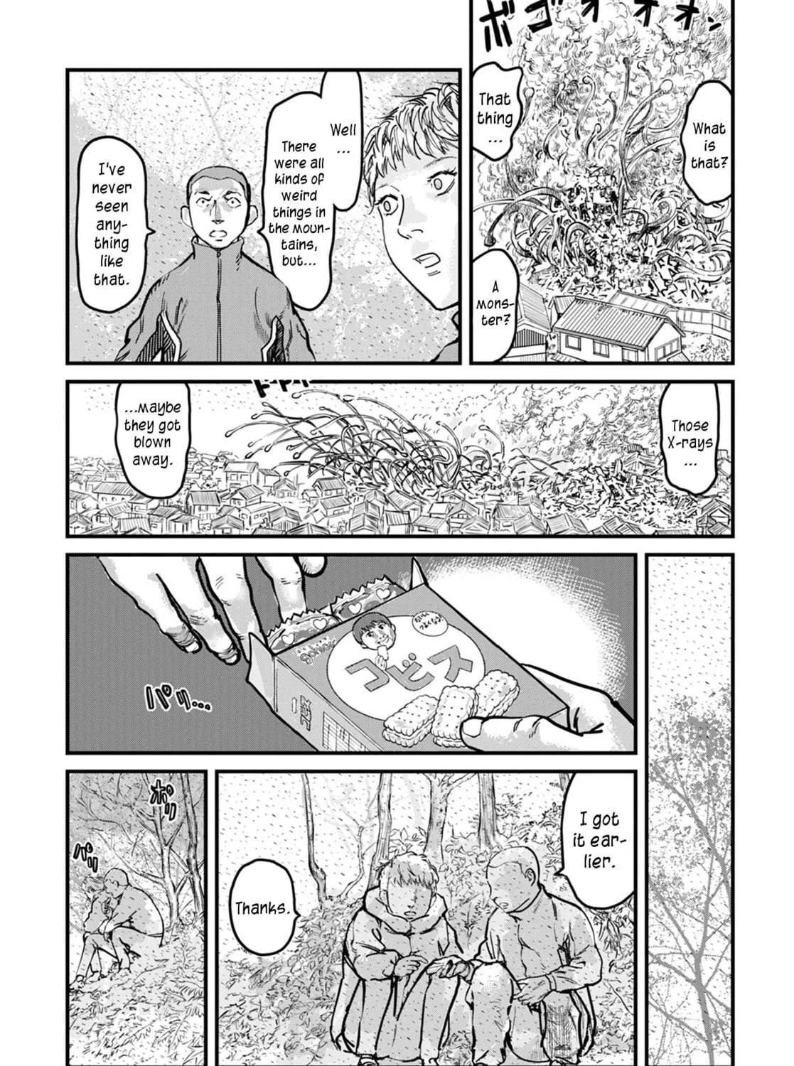 Uichi no Shima Chapter 8 page 33 - 