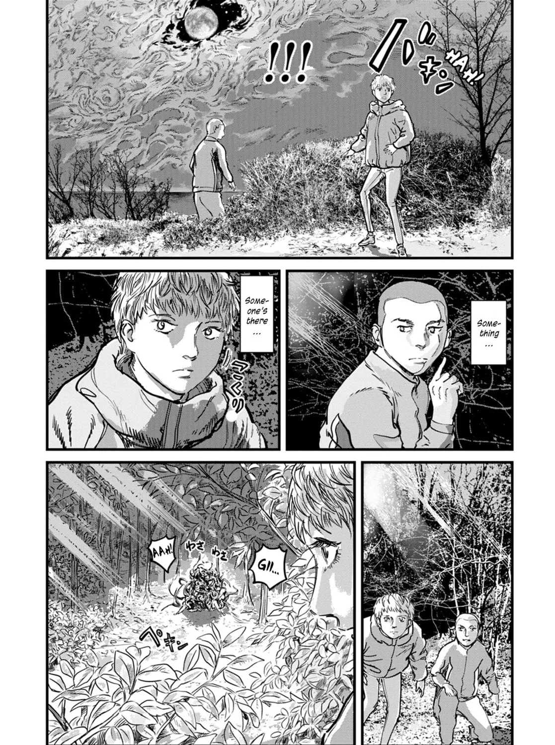 Uichi no Shima Chapter 8 page 45 - 