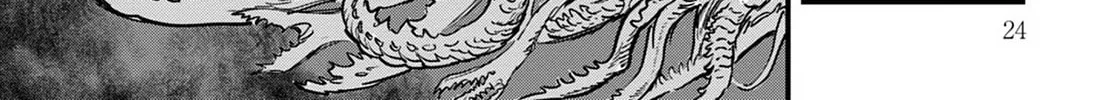 Uichi no Shima Chapter 8 page 48 - 