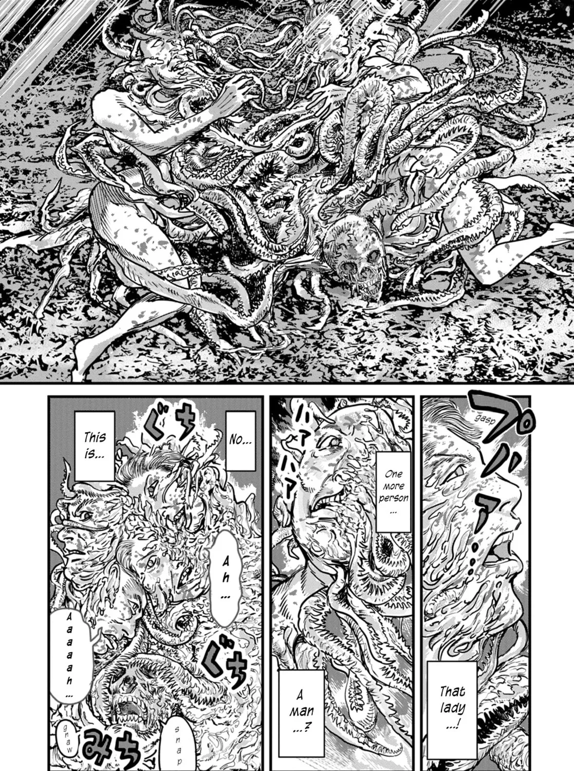 Uichi no Shima Chapter 9 page 1 - 