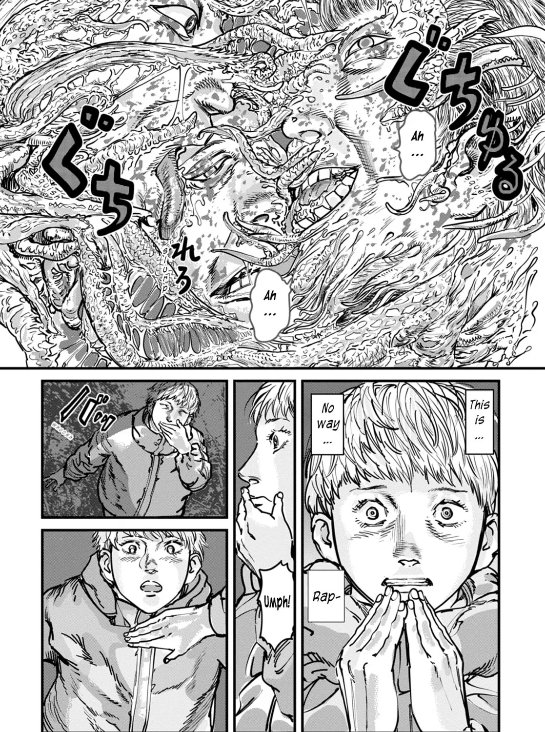 Uichi no Shima Chapter 9 page 3 - 