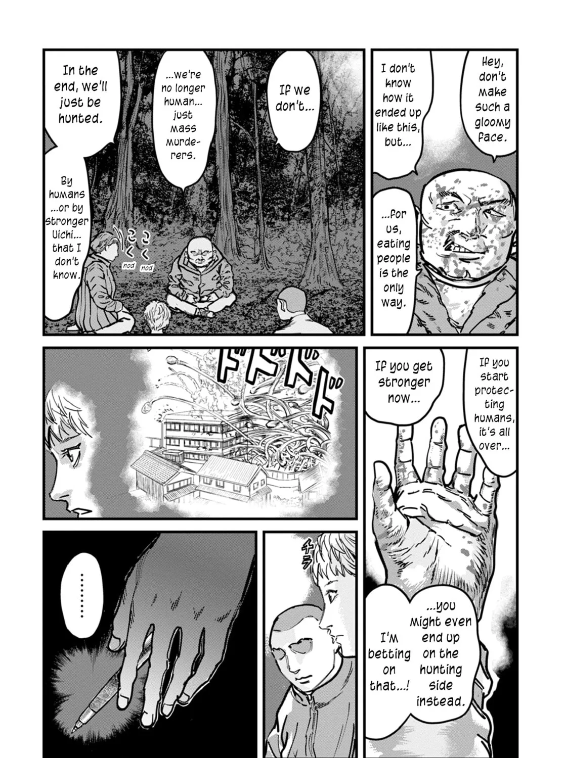 Uichi no Shima Chapter 9 page 23 - 