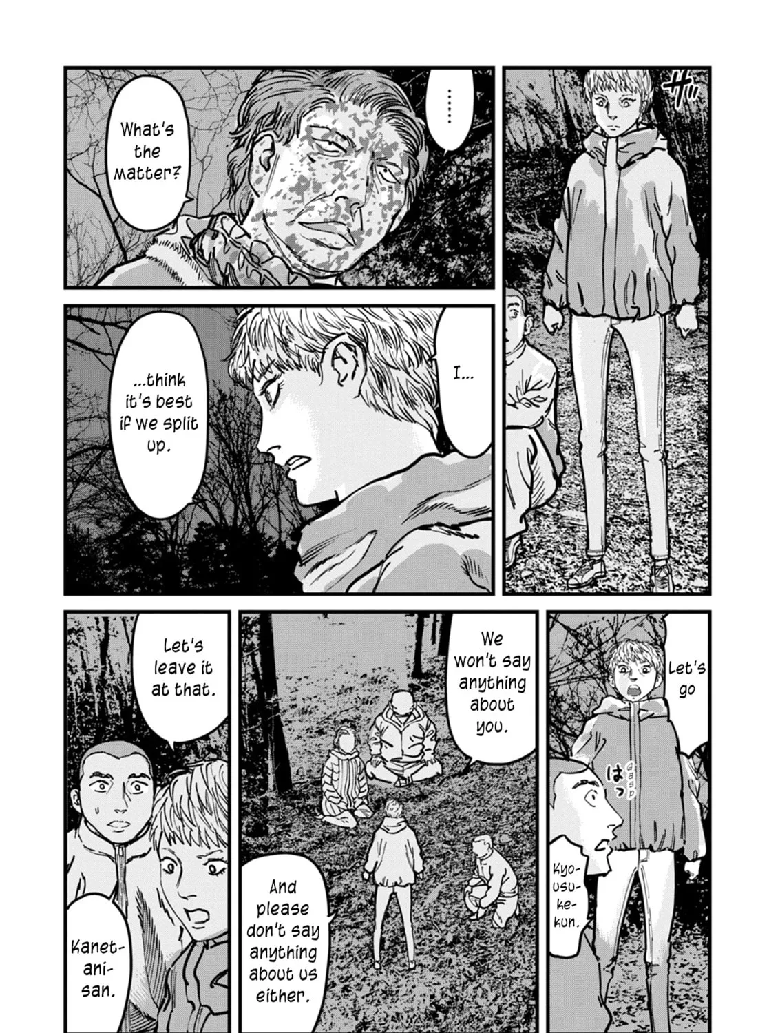 Uichi no Shima Chapter 9 page 25 - 