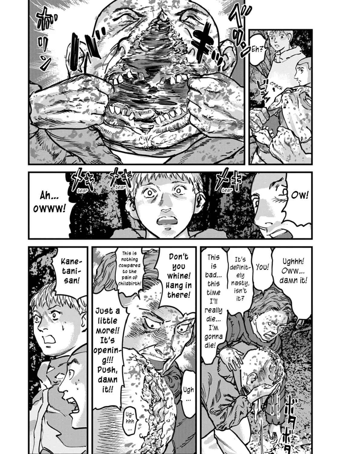 Uichi no Shima Chapter 9 page 29 - 