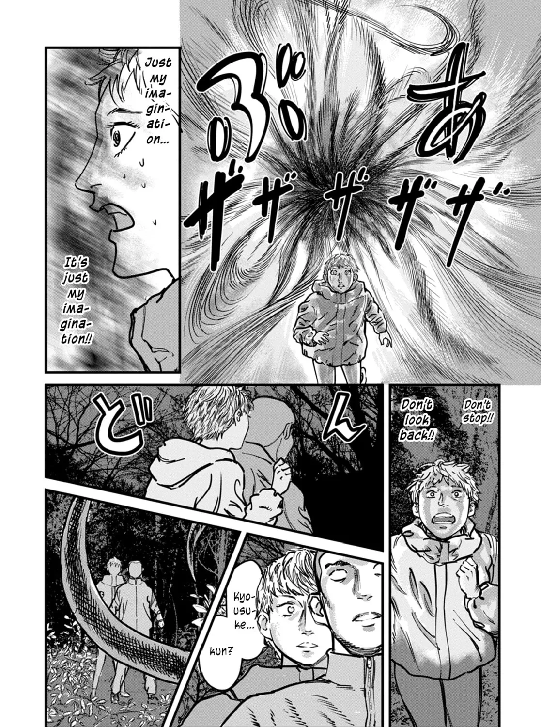 Uichi no Shima Chapter 9 page 37 - 