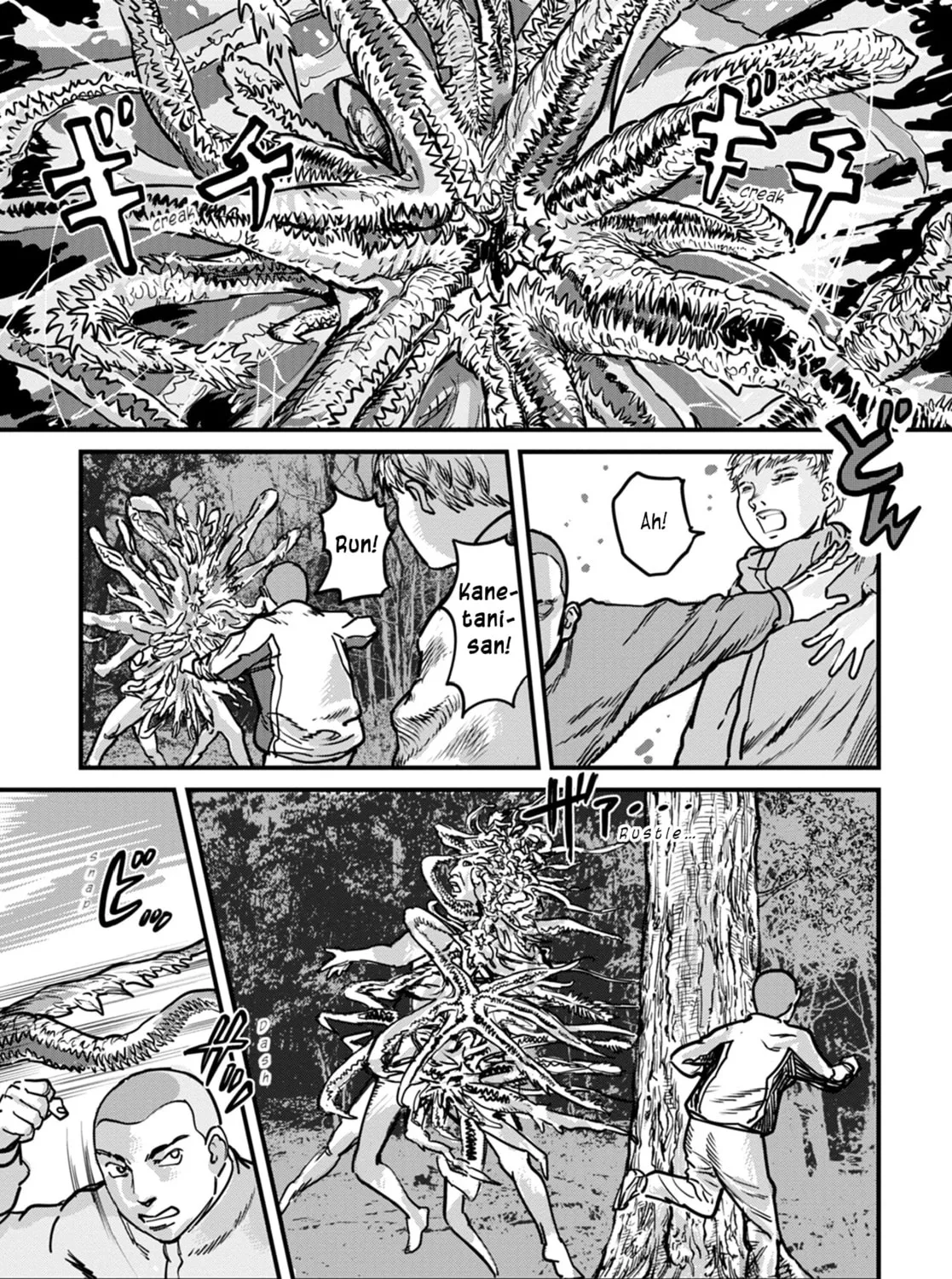 Uichi no Shima Chapter 9 page 41 - 