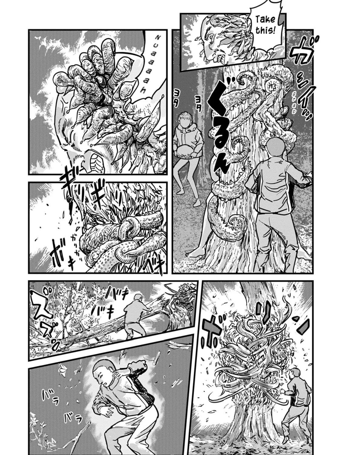Uichi no Shima Chapter 9 page 45 - 