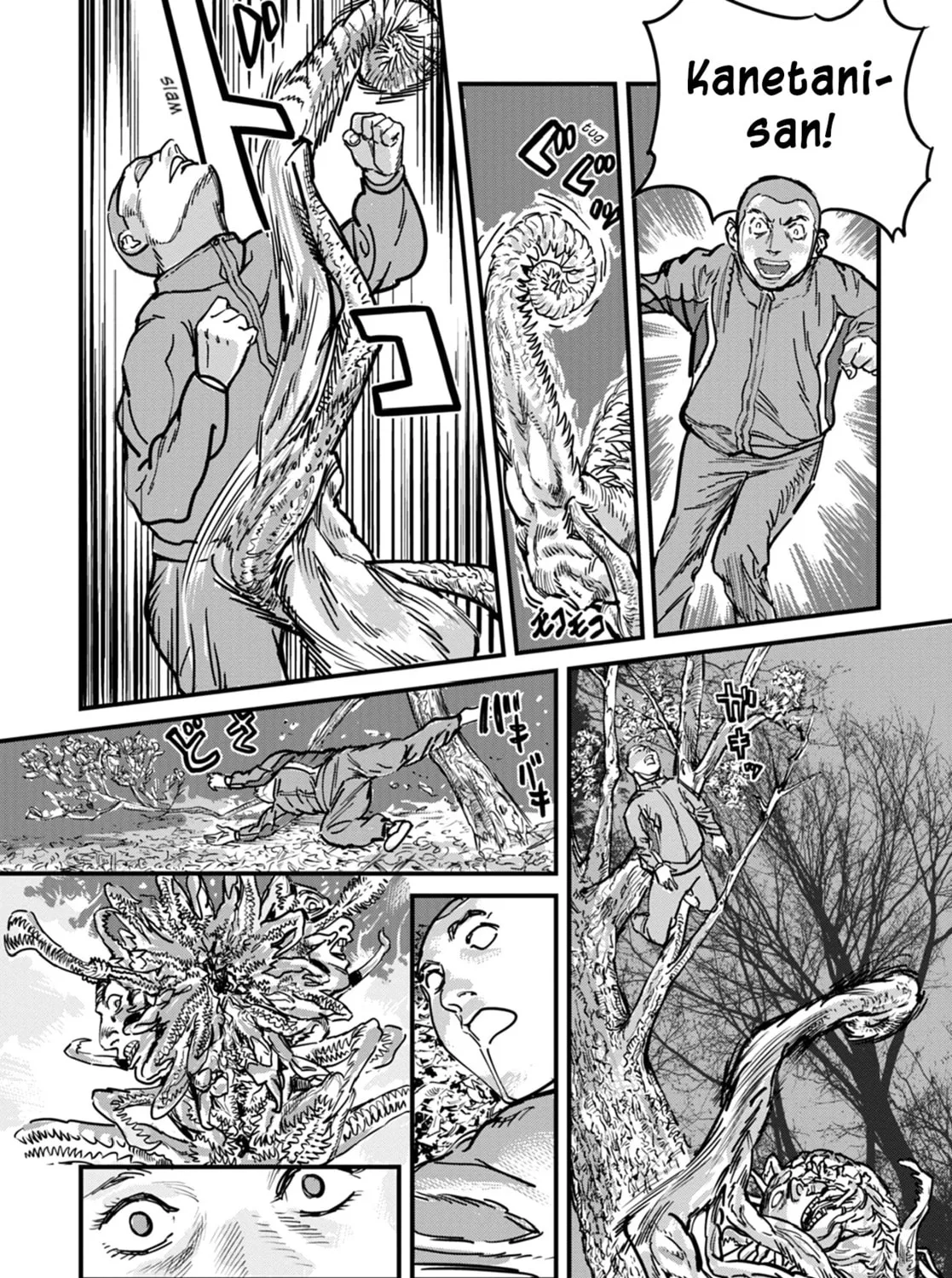 Uichi no Shima Chapter 9 page 49 - 