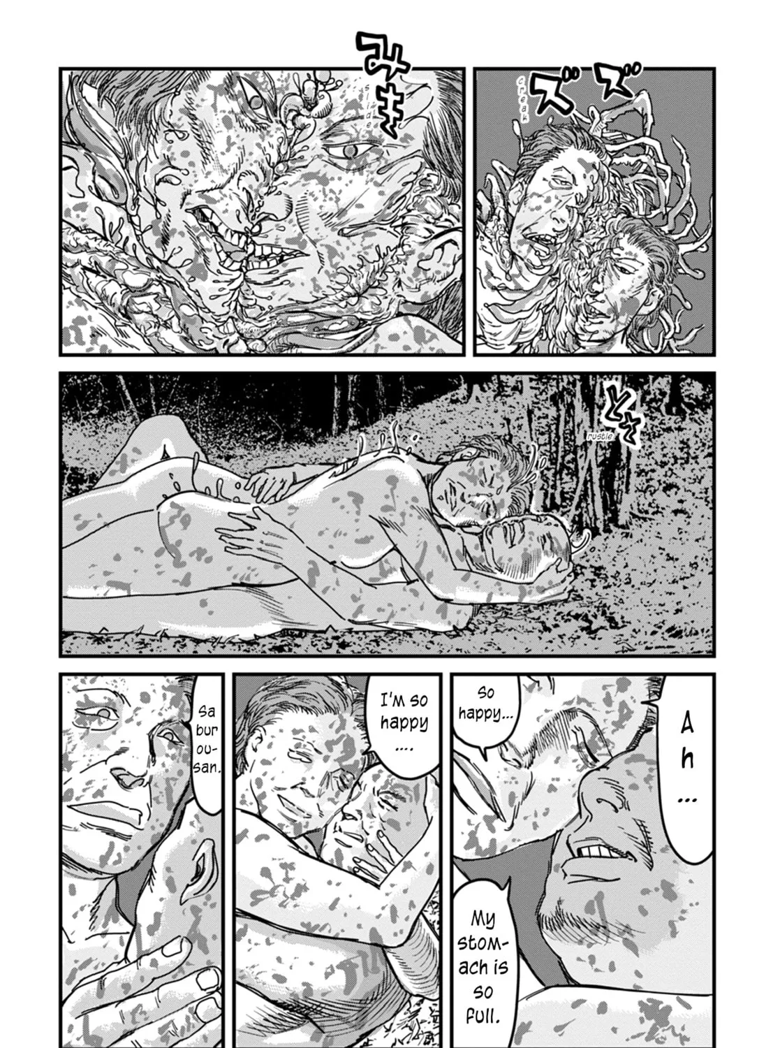 Uichi no Shima Chapter 9 page 7 - 