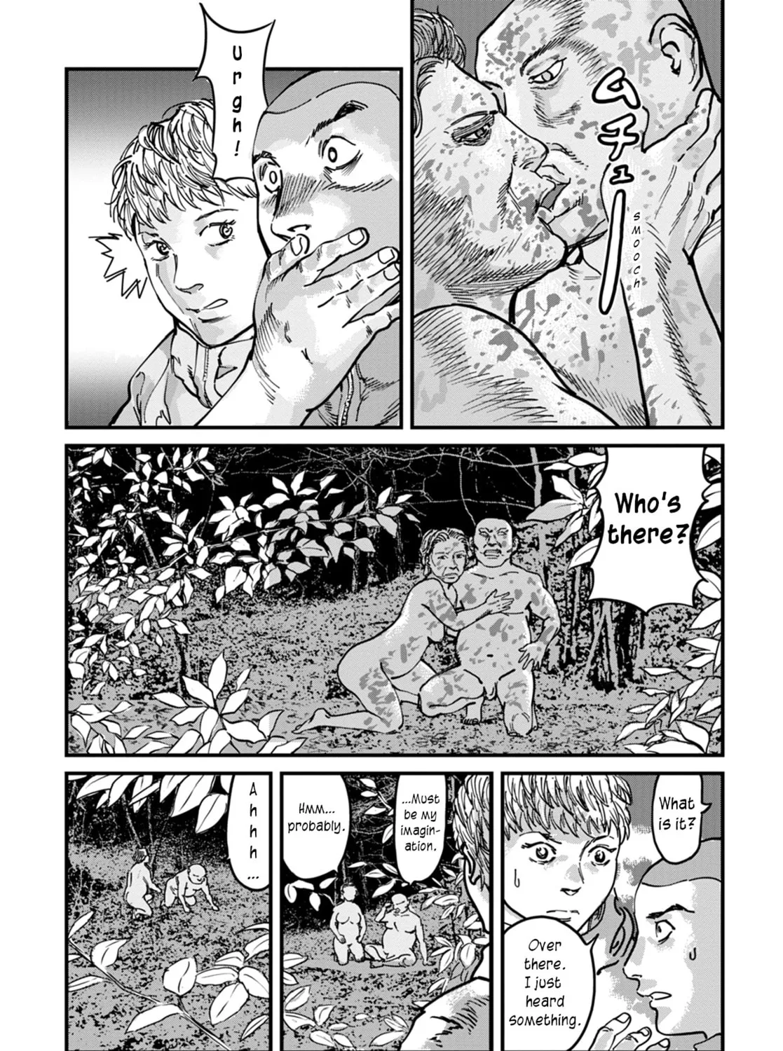 Uichi no Shima Chapter 9 page 9 - 