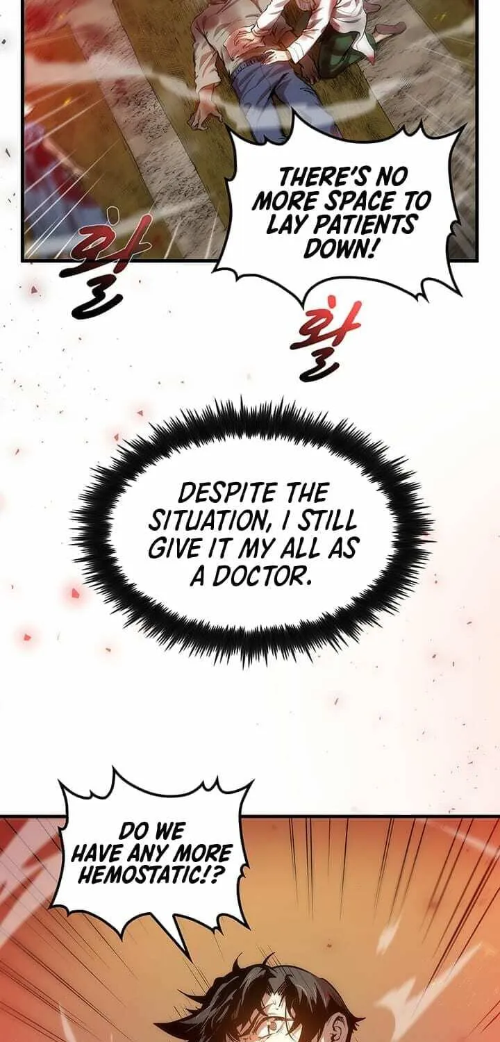 Uiwon, Dasi Salda Chapter 1 page 11 - 
