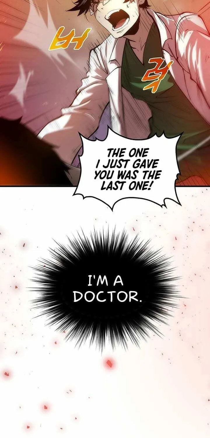 Uiwon, Dasi Salda Chapter 1 page 12 - 