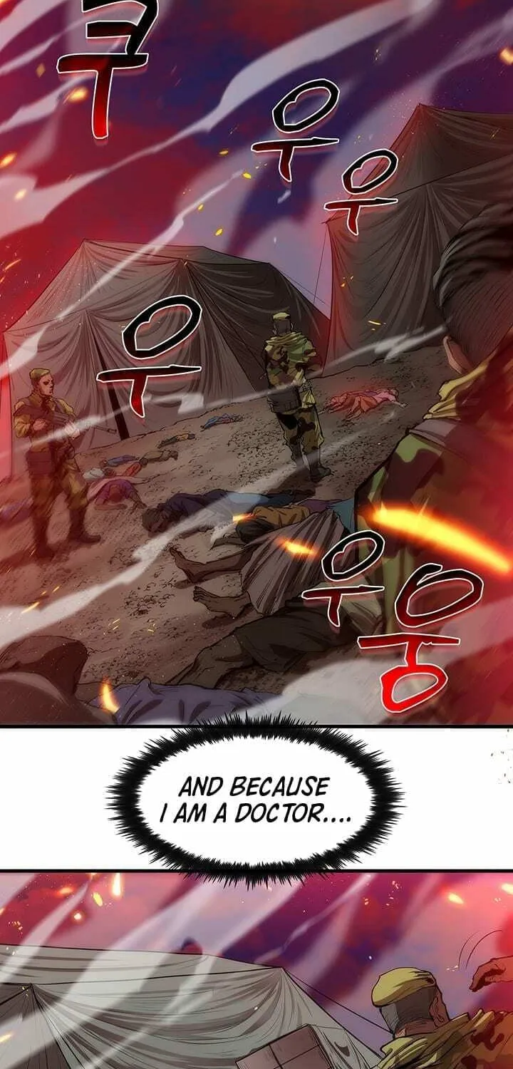 Uiwon, Dasi Salda Chapter 1 page 14 - 