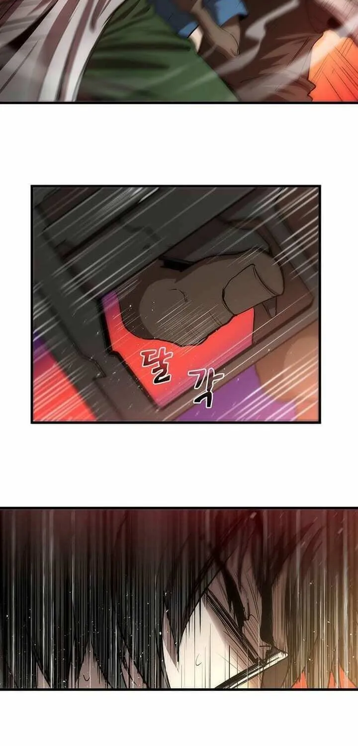 Uiwon, Dasi Salda Chapter 1 page 21 - 