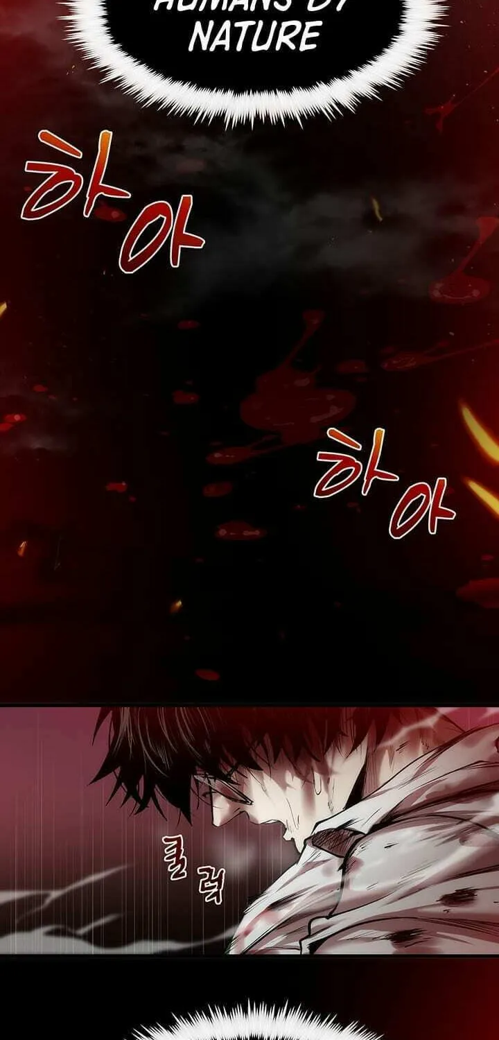 Uiwon, Dasi Salda Chapter 1 page 4 - 