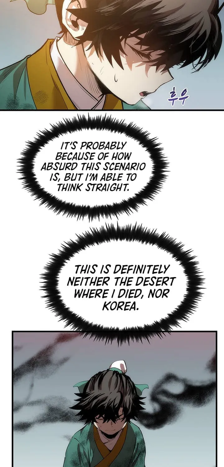 Uiwon, Dasi Salda Chapter 1 page 46 - 
