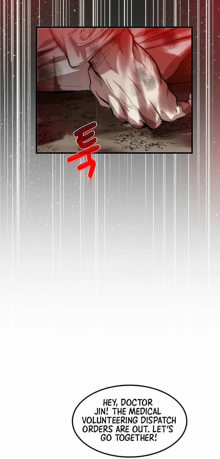 Uiwon, Dasi Salda Chapter 1 page 6 - 