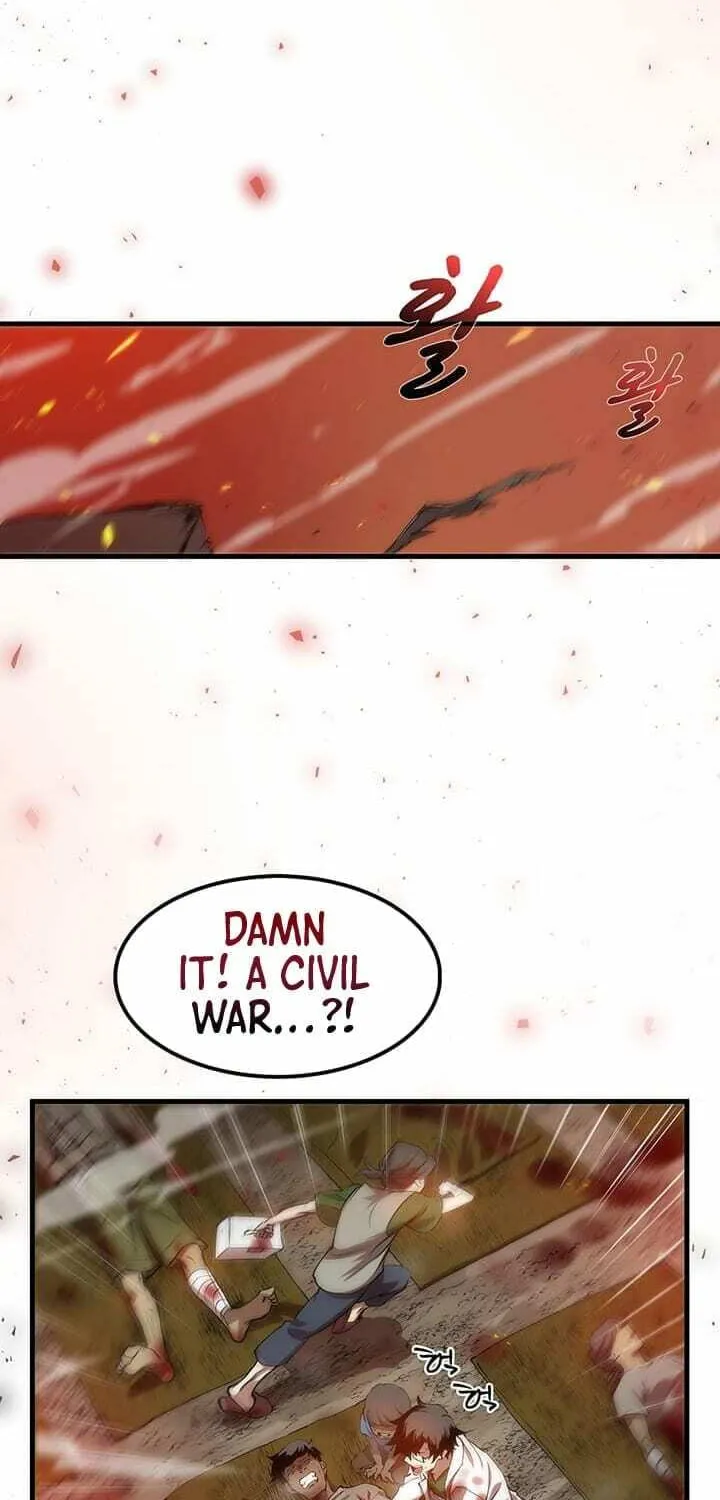 Uiwon, Dasi Salda Chapter 1 page 10 - 