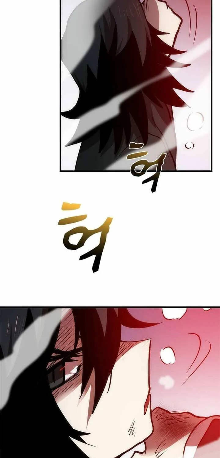 Uiwon, Dasi Salda Chapter 11 page 15 - 