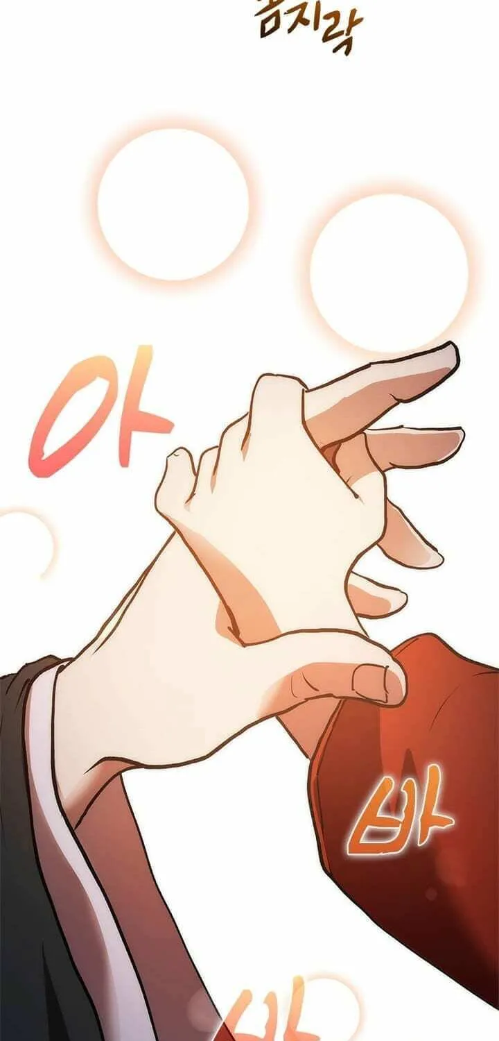 Uiwon, Dasi Salda Chapter 11 page 48 - 