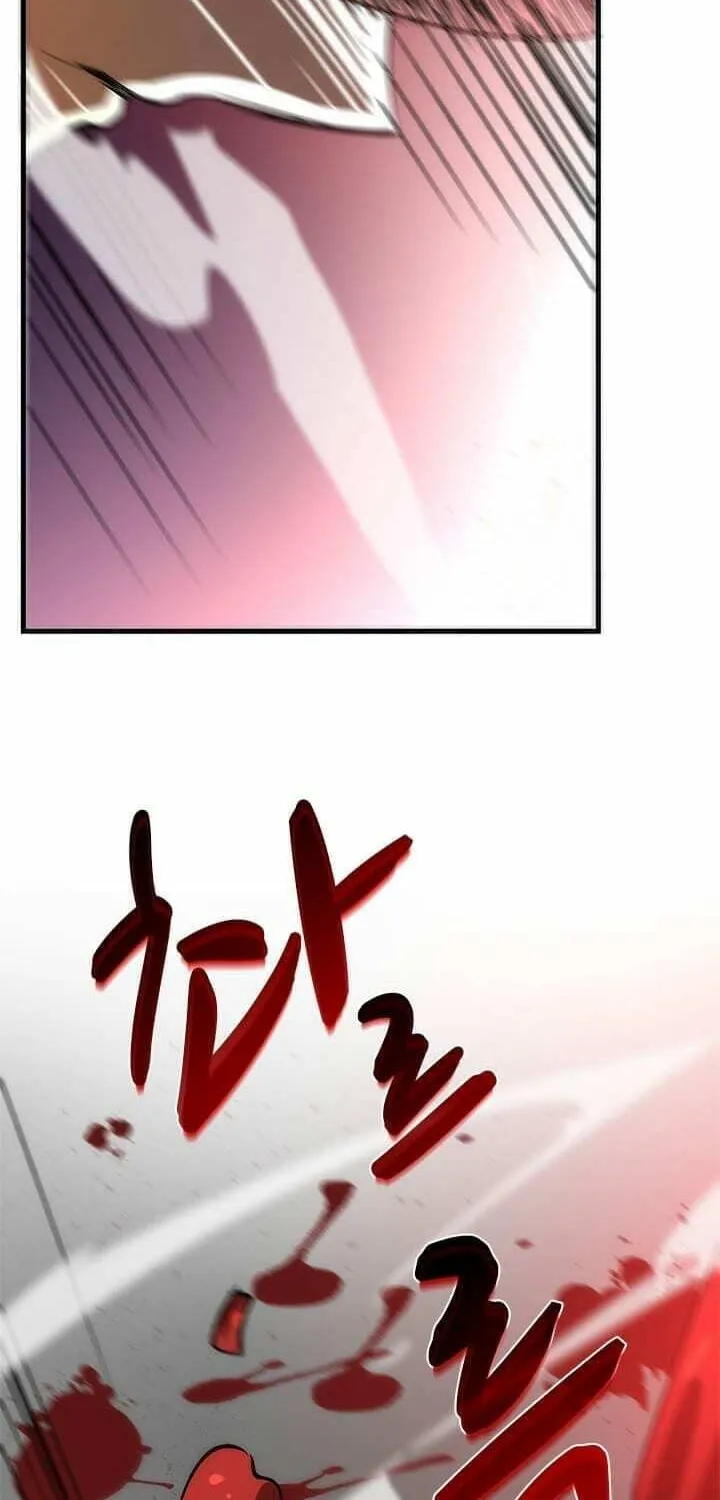 Uiwon, Dasi Salda Chapter 11 page 8 - 