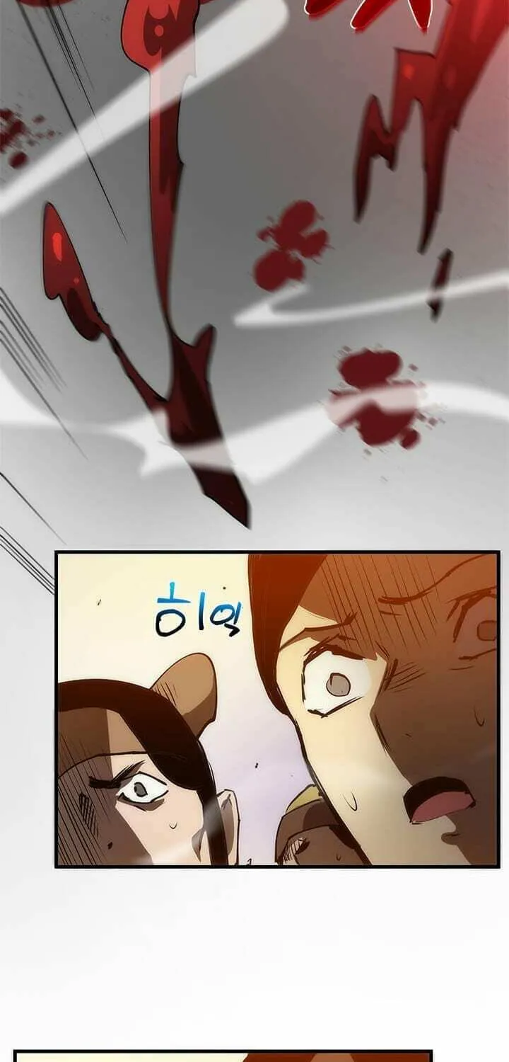 Uiwon, Dasi Salda Chapter 11 page 9 - 