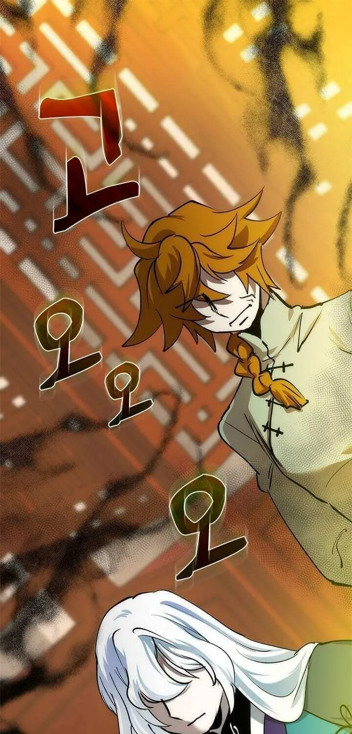 Uiwon, Dasi Salda Chapter 12 page 3 - 