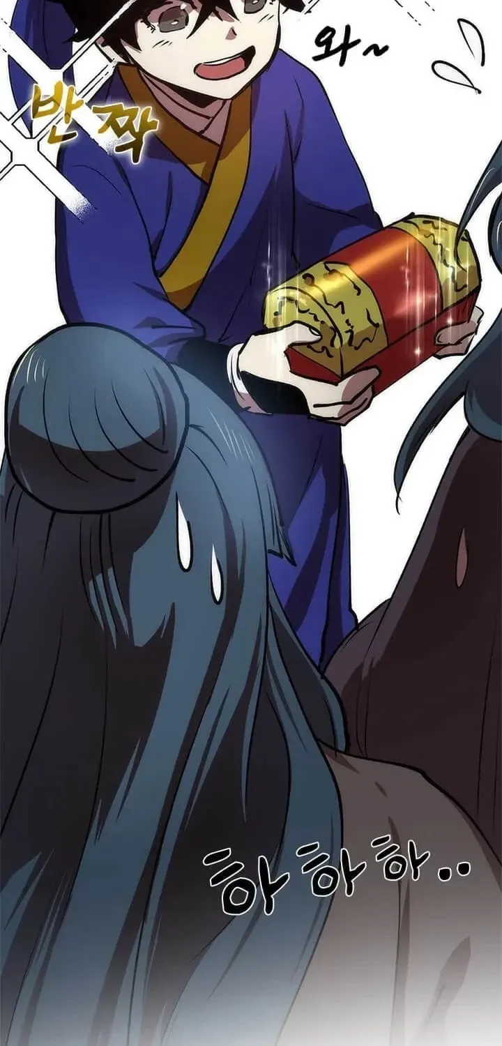 Uiwon, Dasi Salda Chapter 13 page 23 - 