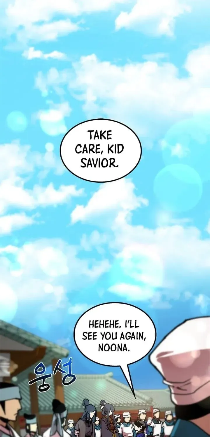 Uiwon, Dasi Salda Chapter 13 page 25 - 
