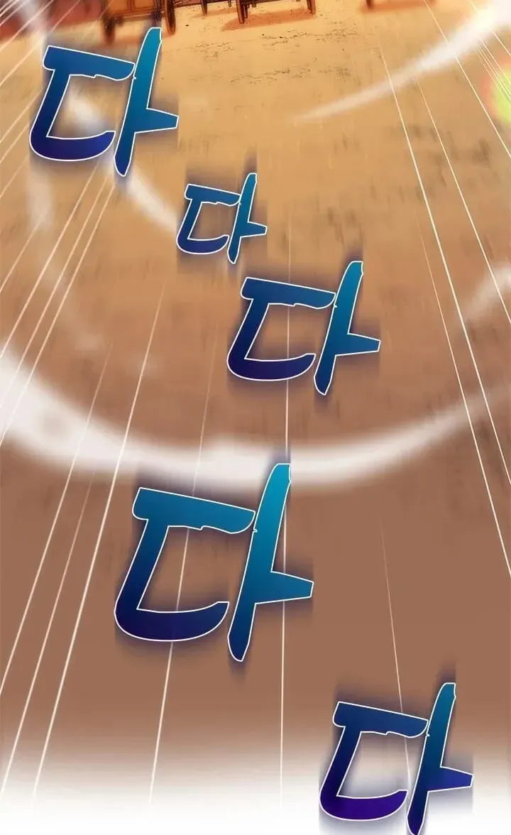 Uiwon, Dasi Salda Chapter 13 page 38 - 