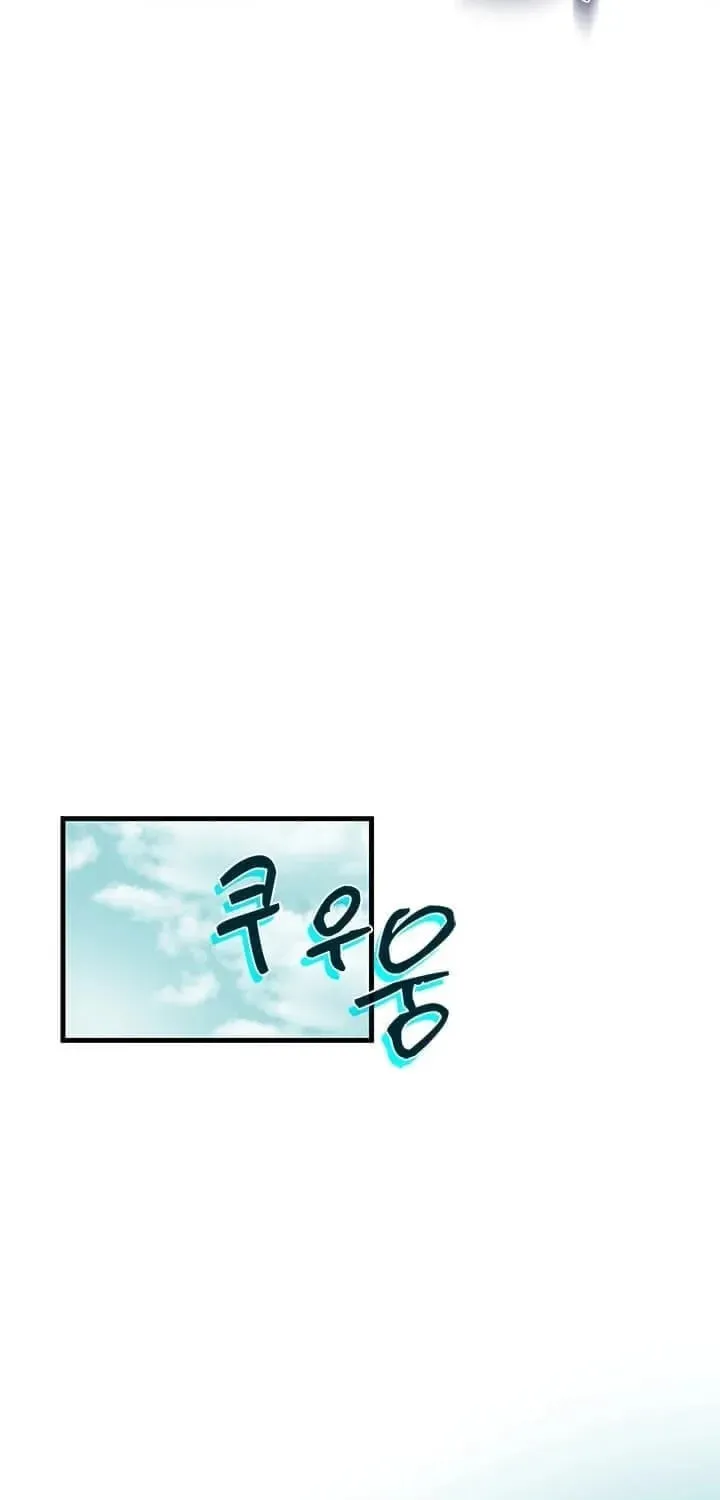 Uiwon, Dasi Salda Chapter 13 page 39 - 