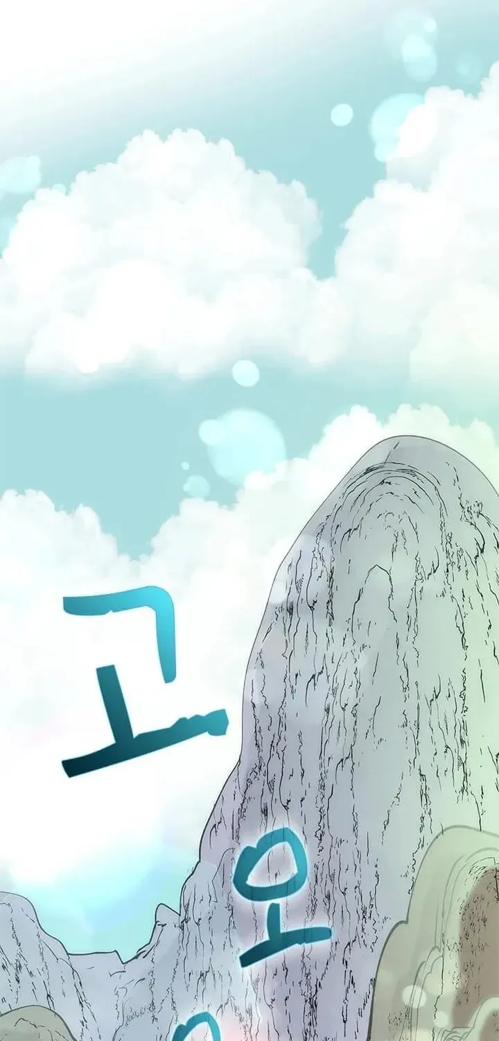 Uiwon, Dasi Salda Chapter 13 page 40 - 