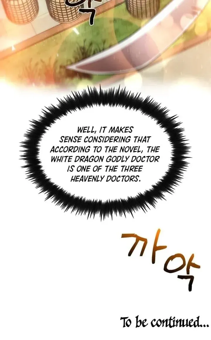 Uiwon, Dasi Salda Chapter 13 page 86 - 