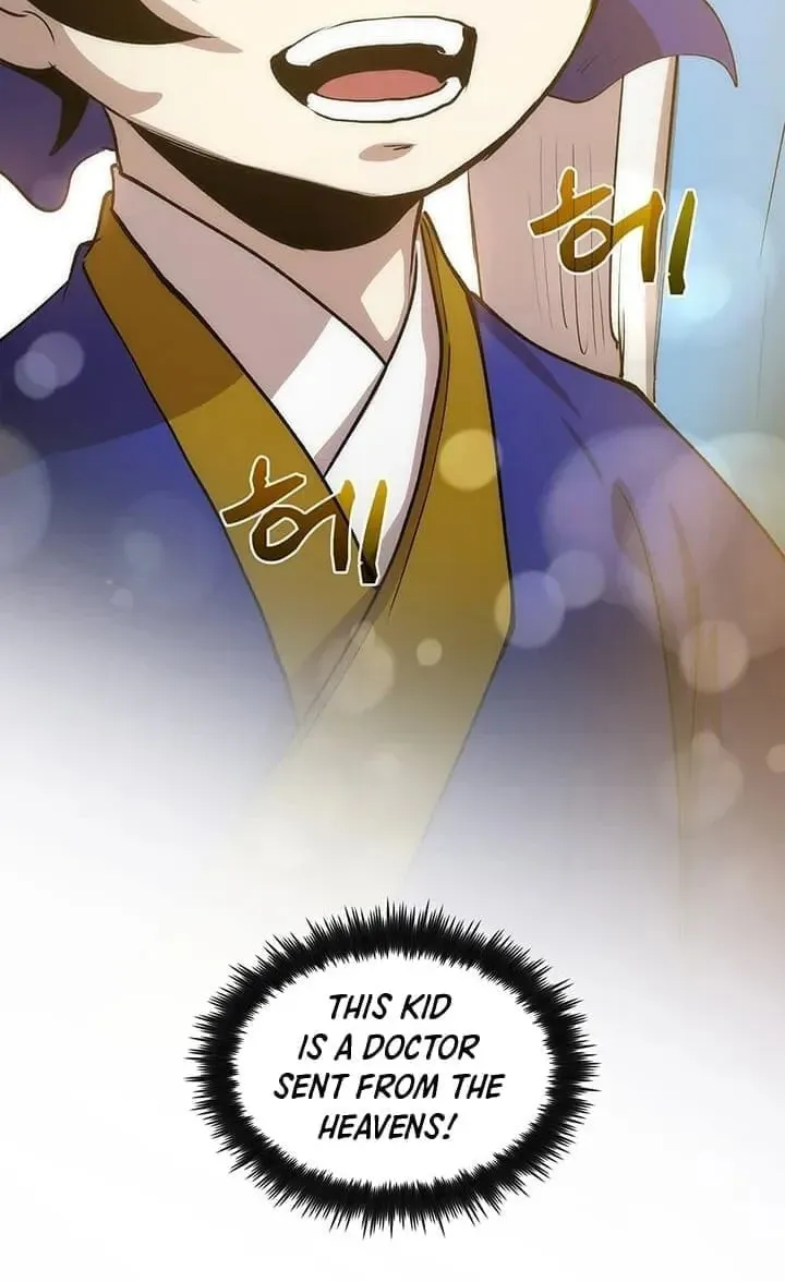 Uiwon, Dasi Salda Chapter 16 page 56 - 