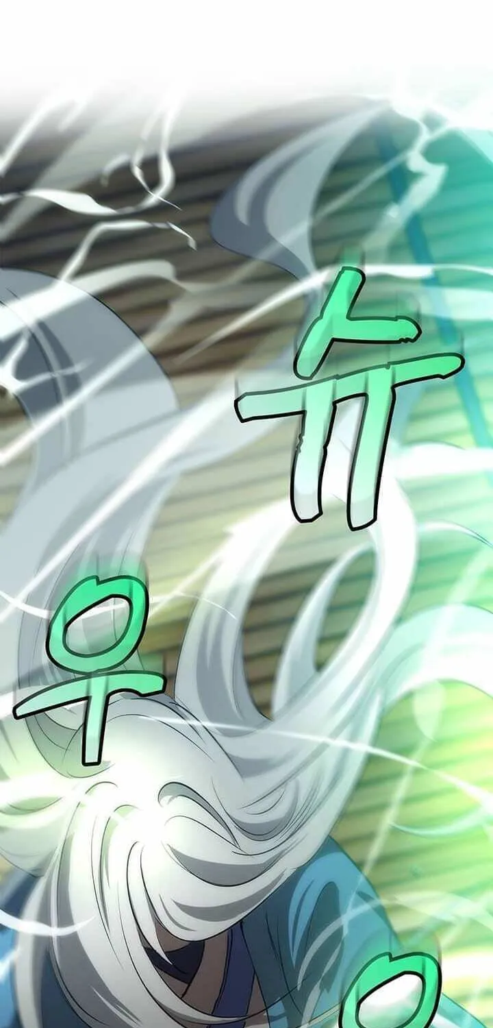Uiwon, Dasi Salda Chapter 17 page 3 - 