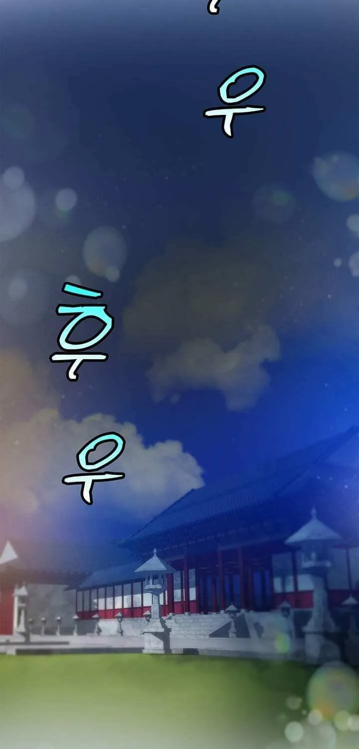 Uiwon, Dasi Salda Chapter 17 page 49 - 
